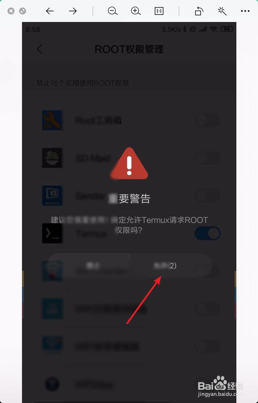 termux怎么root termux怎么使用sudo