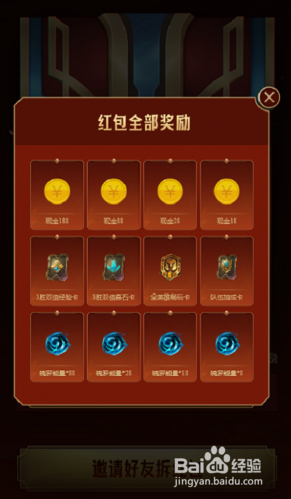 英雄联盟手游语音暗号怎么使用