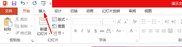 PPT如何插入联机图片