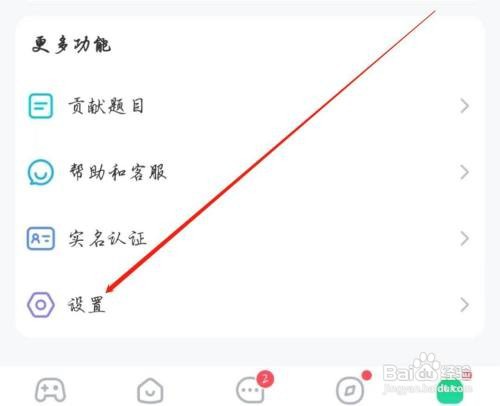 在哪能找到会玩APP的网络检测