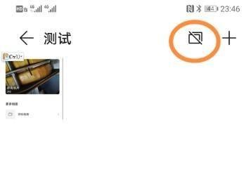华为mate40pro如何屏蔽相册
