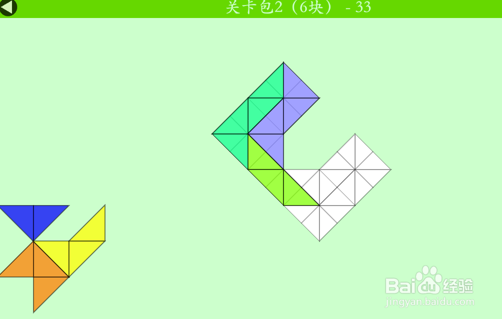 多连半方的关卡包2（6块）—33如何通过？