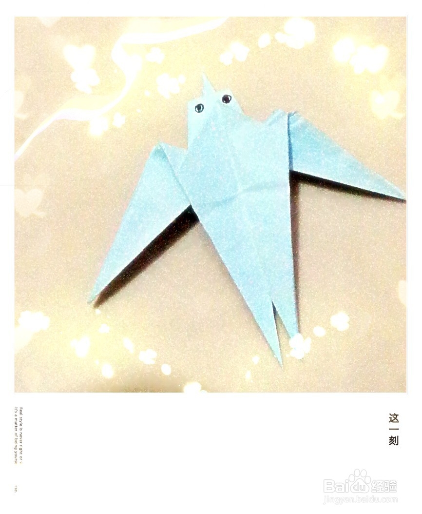 手工折纸小燕子的折法