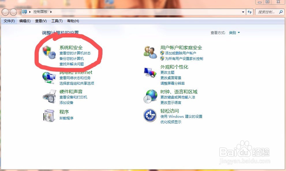 配置windows update失败 还原更改 怎么办