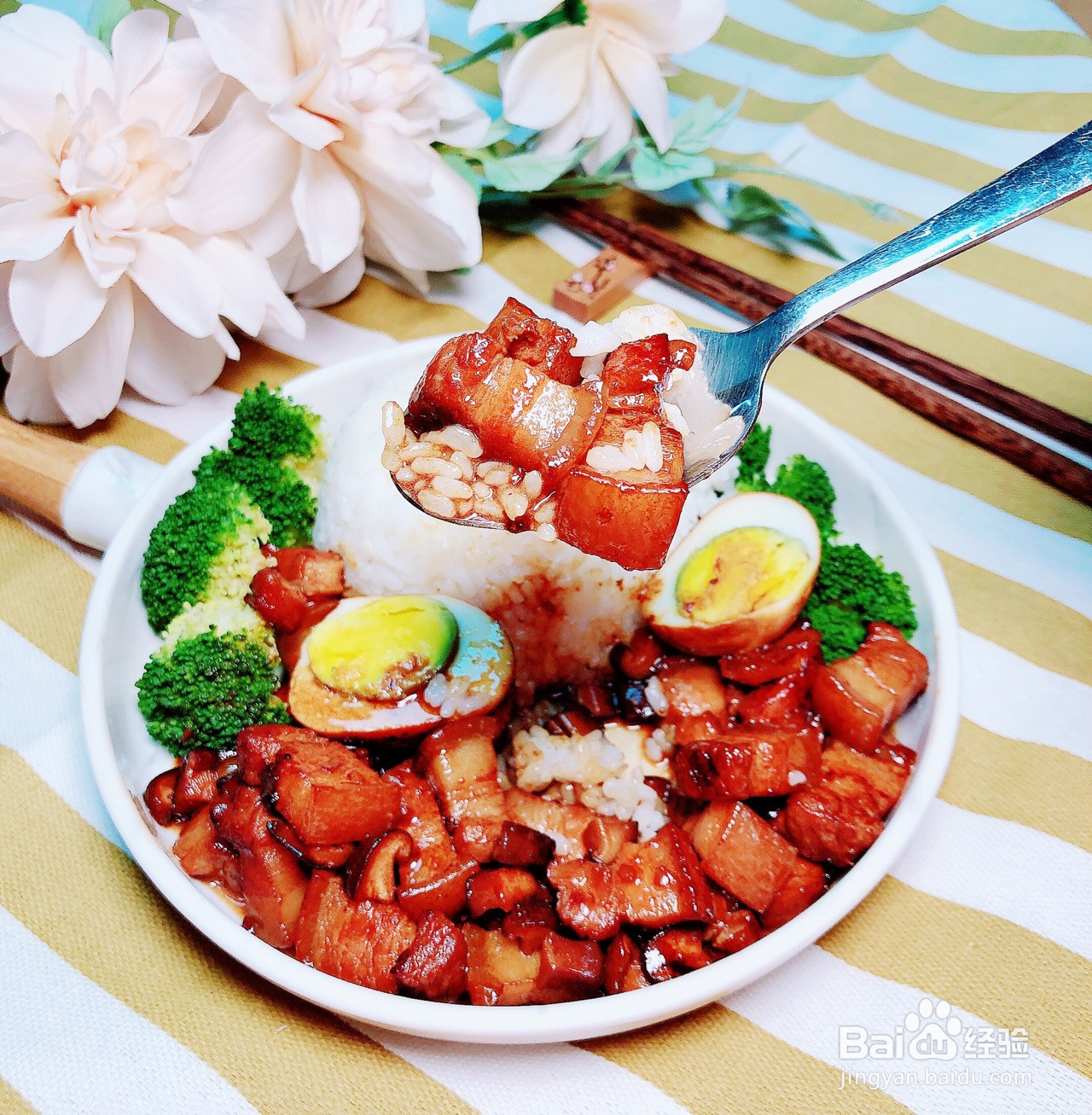 香菇卤肉饭的做法