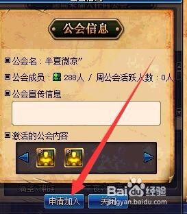 DNF新工会、好友、发邮件系统2016