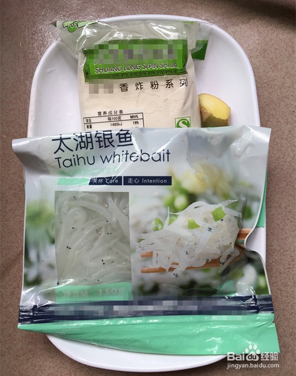 酥炸银鱼做法
