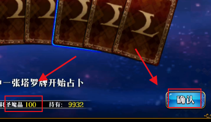 梦幻模拟战时装点怎么获得