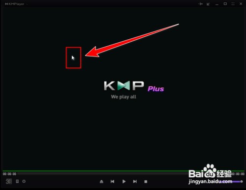 Kmplayer怎样删除收藏夹中的文件