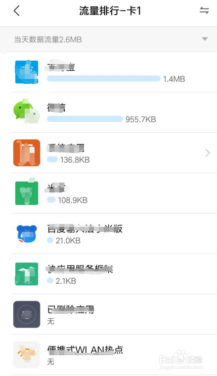 怎样去除安卓单机游戏的广告