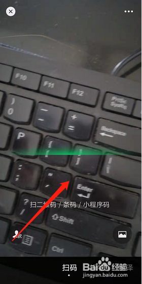 微信怎样添加好友