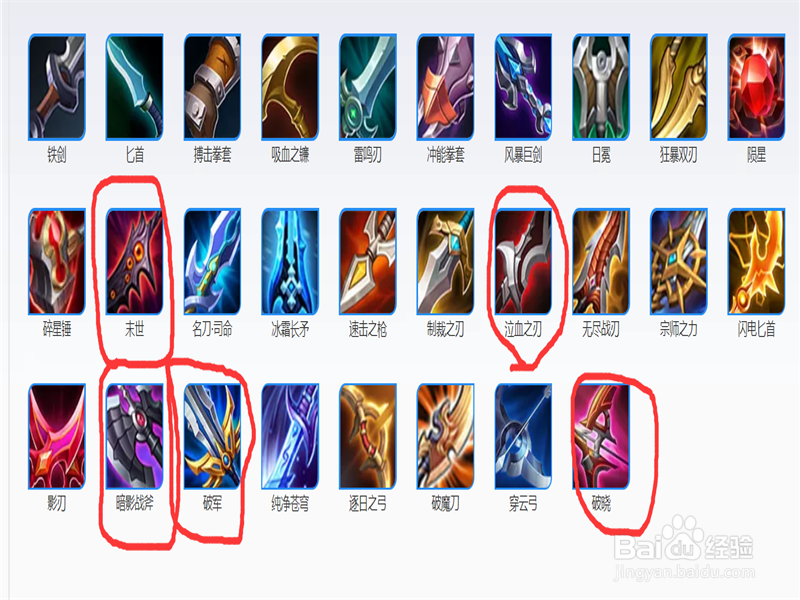 王者荣耀S14赛季:百里守约的出装+铭文+玩法。