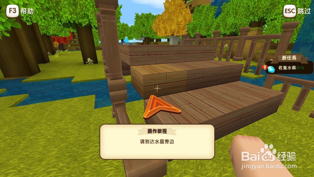 迷你世界攻略新手怎么收集材料