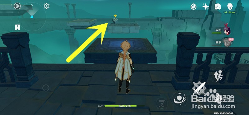 原神手游书页里的电火花怎么完成？