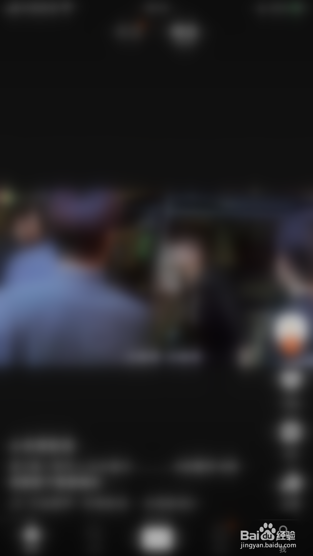 如何开启快手概念版小店通知