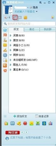 如何免费发短信