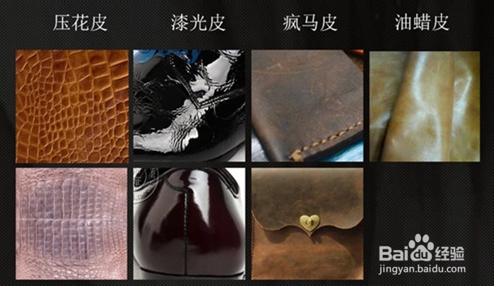 如何绘制皮质的贴图