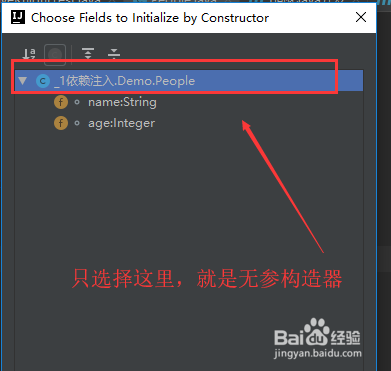 IntelliJ IDEA如何生成构造器及快捷键