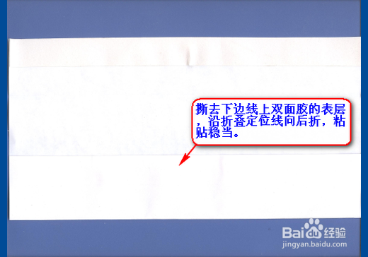 怎样自制价廉好用的挪车卡
