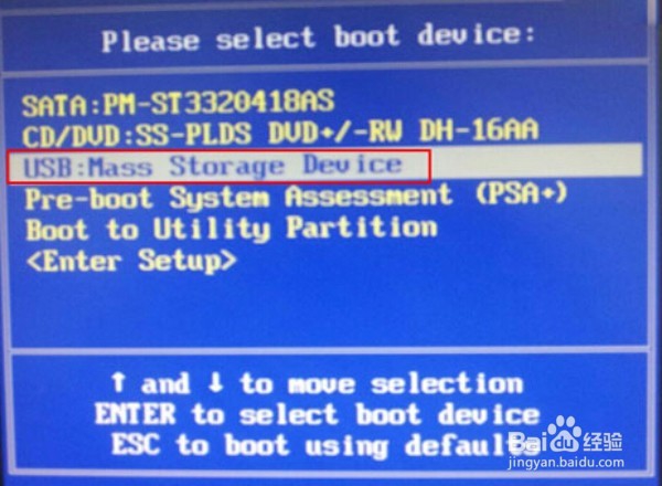华硕Zen AIO Pro一体机一键u盘装系统win8教程