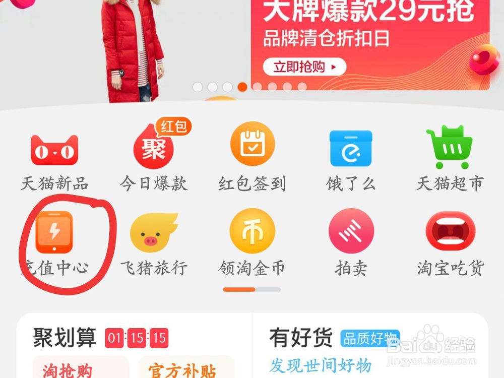 手机停机了怎么恢复