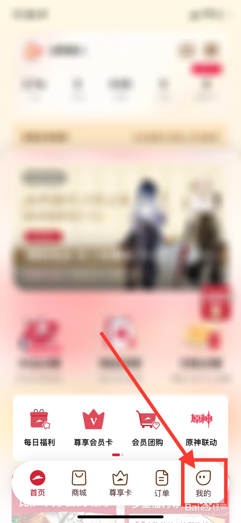 必胜客激活码怎么兑换