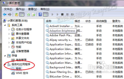 笔记本搜索不到无线信号怎么办