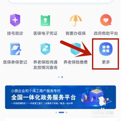 2023初级会计考试怎么报名