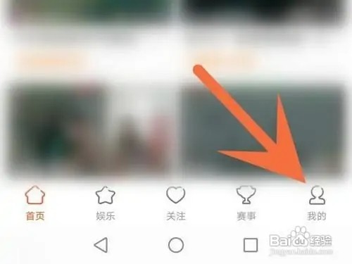 斗鱼如何看中奖记录