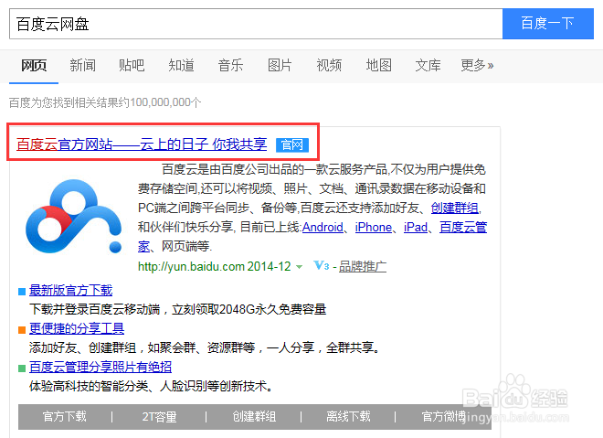 BT种子文件怎么播放？BT种子怎么快速播放？