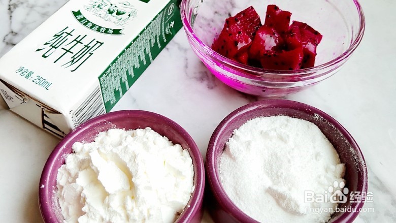 颜值爆表的美食-火龙果牛奶小方