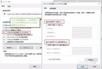电脑连接WiFi后无法上网怎么办