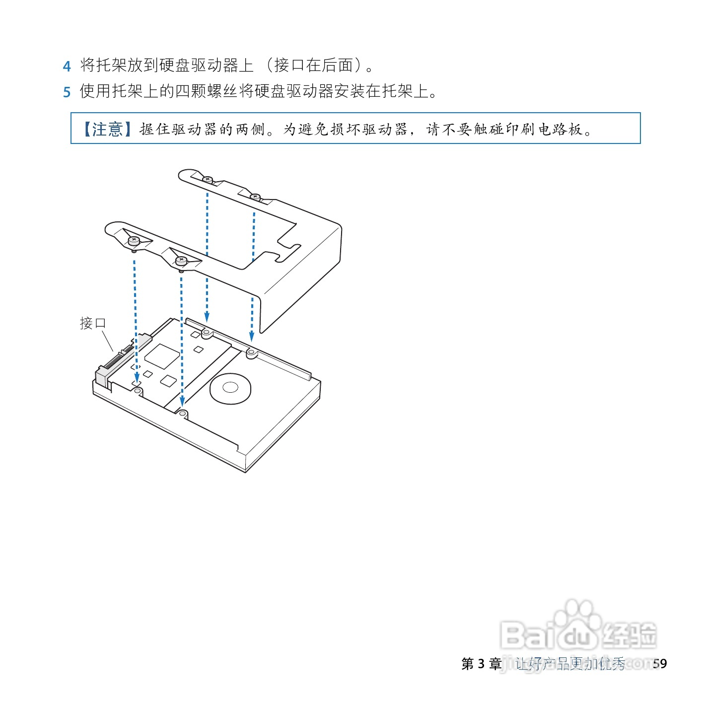 苹果Mac Pro电脑简体中文版说明书:[6]
