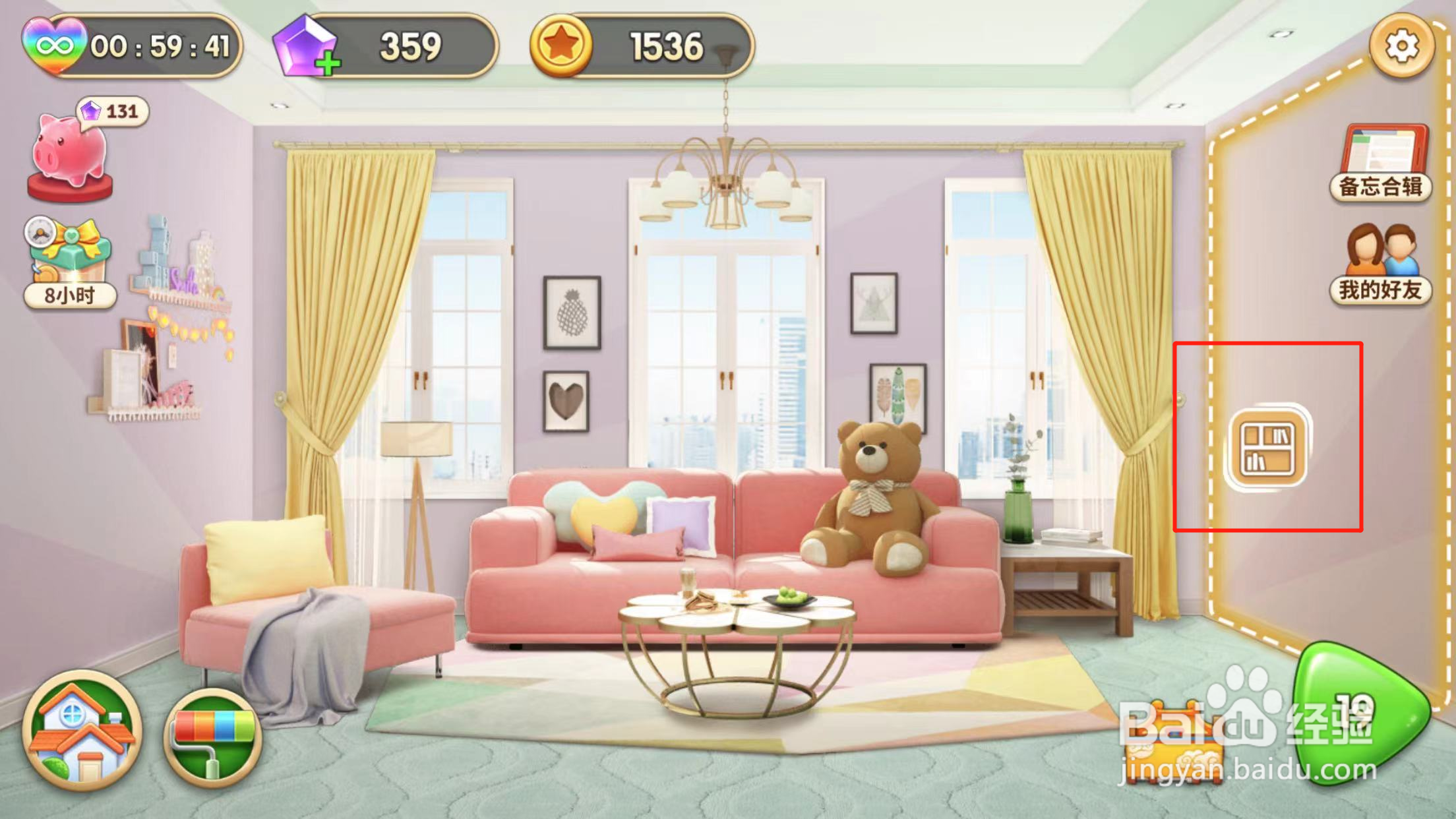 我的小家如何装修壁柜