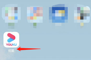 优酷开启允许非WiFi流量消耗提醒怎么做