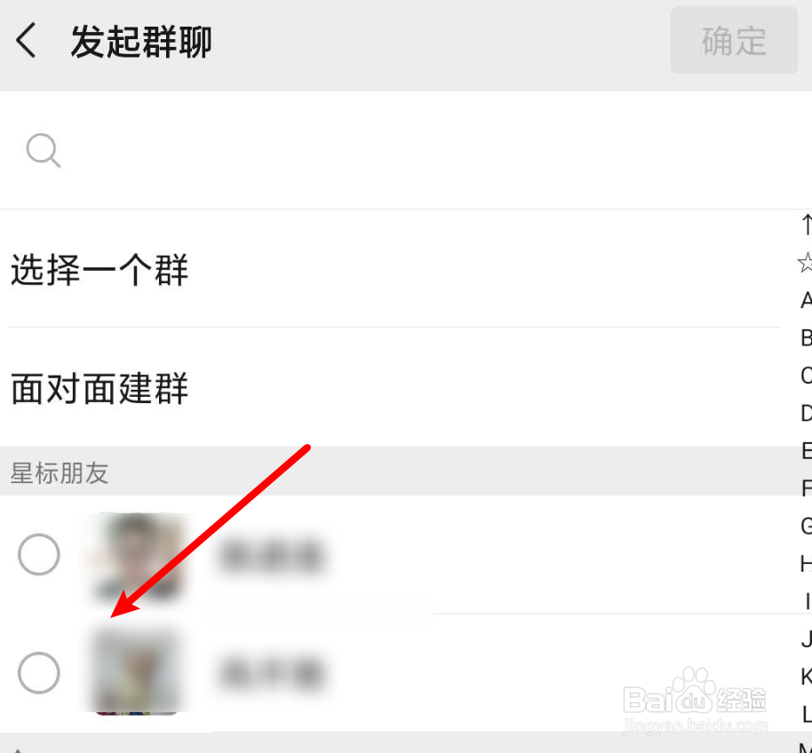 微信如何创建群微信如何创建家庭群