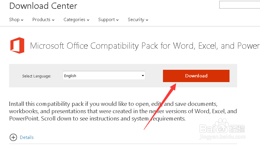 Word打开Docx文档出现不兼容问题的解决办法