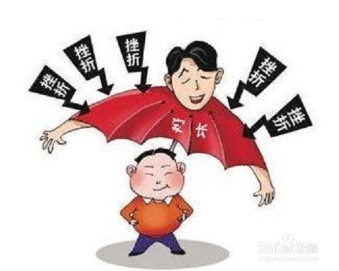 如何教育孩子？（二）