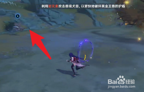 原神2.3黄金王兽全攻略