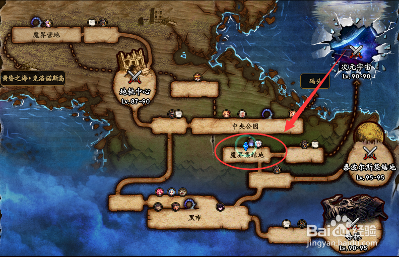 DNF苍穹幕落武器怎么获得？