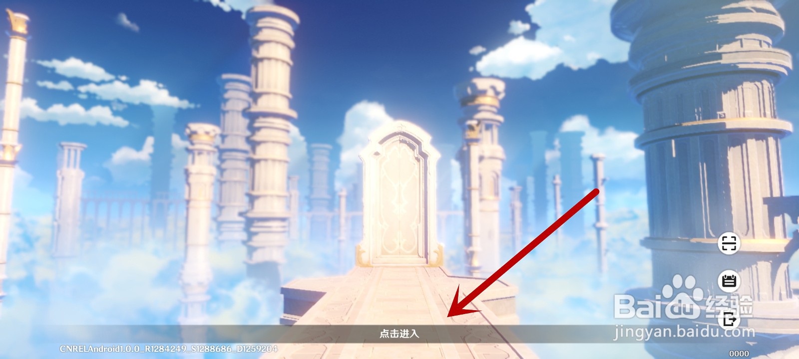 原神刻晴怎么得