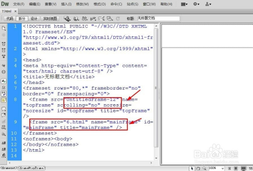 Dreamweaver CS6如何应用：[16]设置框架大小