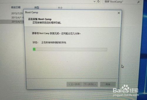 苹果Mac装Win10最新完美教程