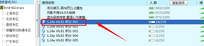 浩方平台DotA启动不了，显示路径不对怎么办