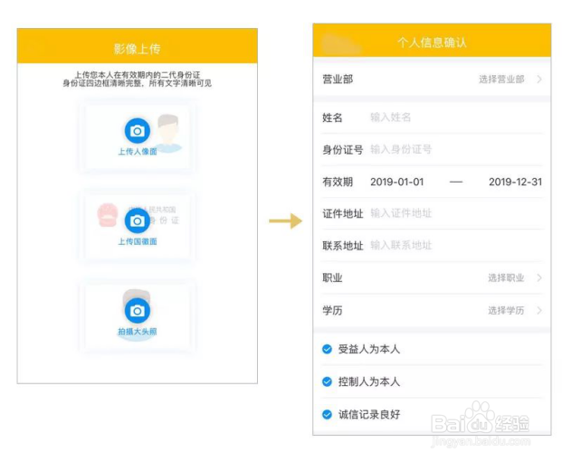 金汇金融如何开通华创资金账户