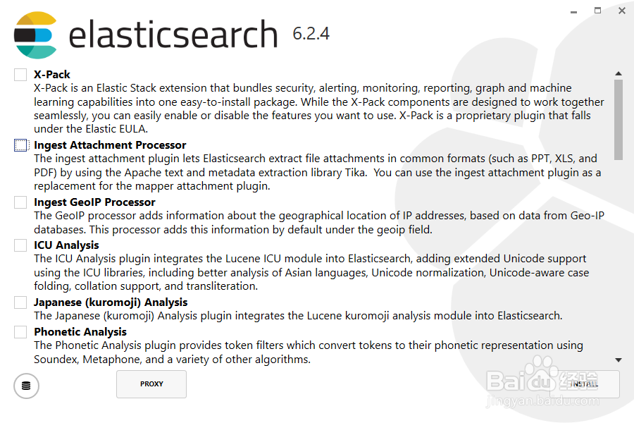02Windows安装Elasticsearch