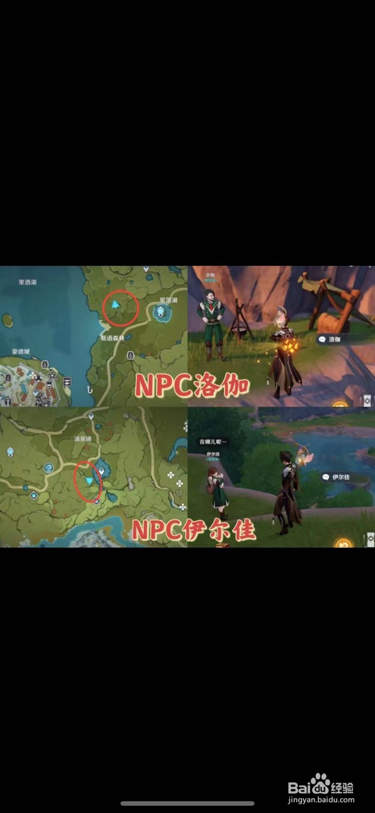 原神大英雄经验书怎么刷最快