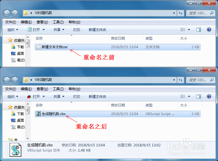 使用Array数组生成不重复的随机数