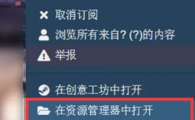 Wallpaper Engine怎么调节视频进度