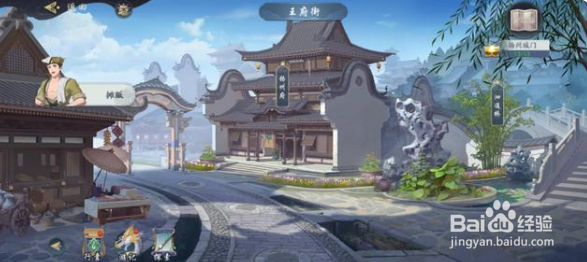 武林闲侠-扬州城门支线任务通关攻略